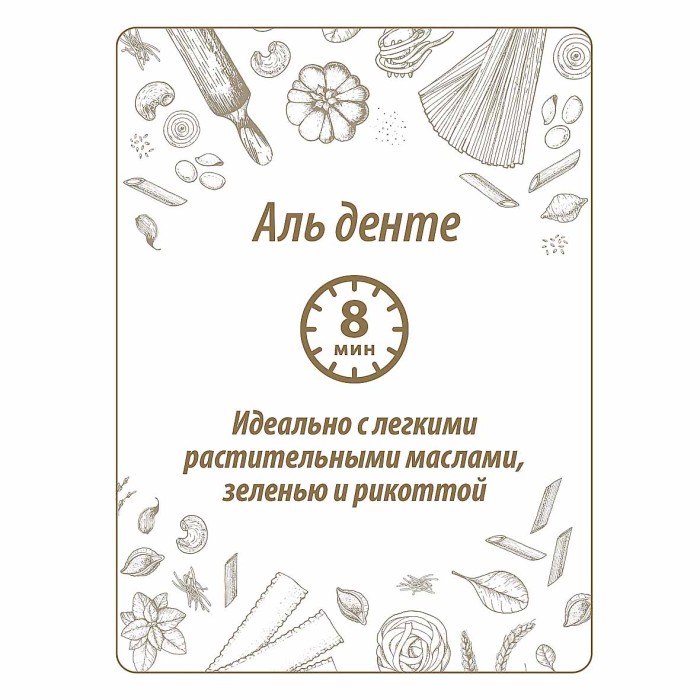 Макароны Makfa Триколлини спираль 450гр м/у
