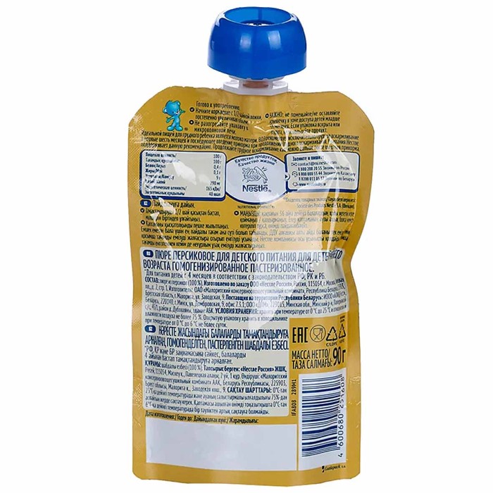 Пюре Nestle персик с 6мес 90гр пауч