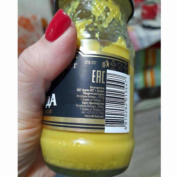 Горчица АВС Муштарда 160гр ст/б