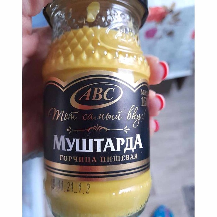 Горчица АВС Муштарда 160гр ст/б