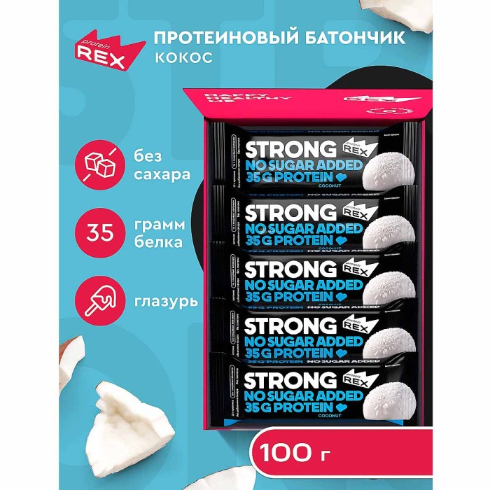 Батончик протеиновый Strong Кокосовый 100гр м/у