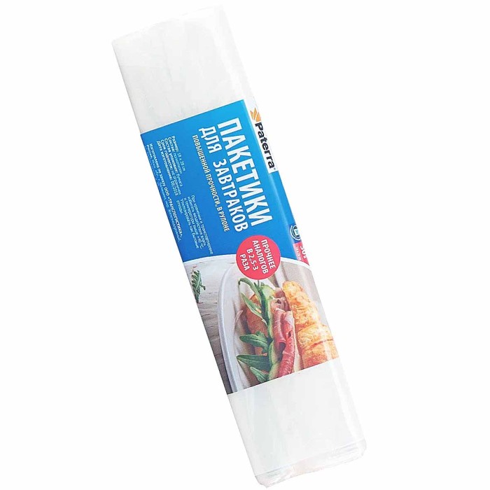 Пакеты Paterra для завтрака 18*28см 50шт в рул