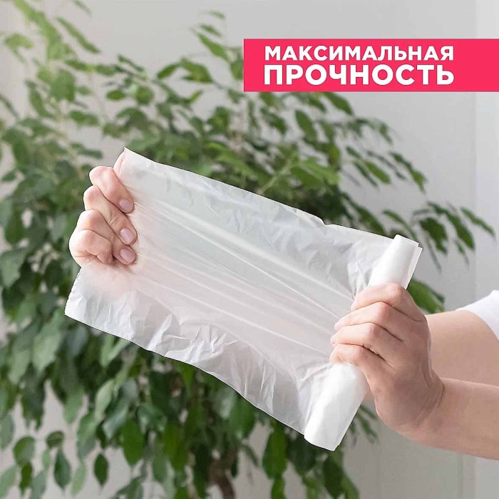 Пакеты Paterra для завтрака 18*28см 50шт в рул