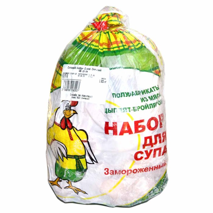 Суповой набор Ситно Средний ЦБ  св/м