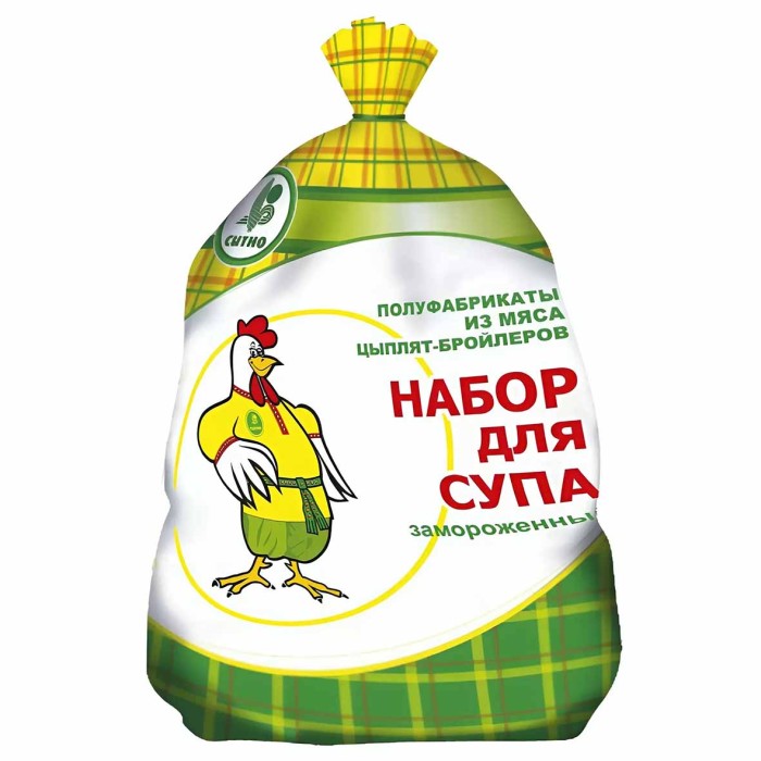 Суповой набор Ситно Средний ЦБ  св/м