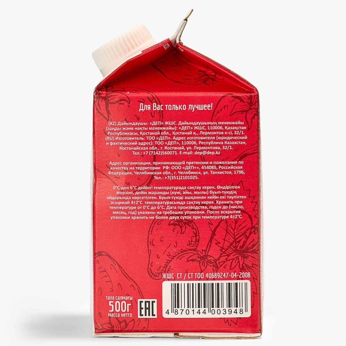 Йогурт питьевой dep клубника 2,5% 500мл пэт