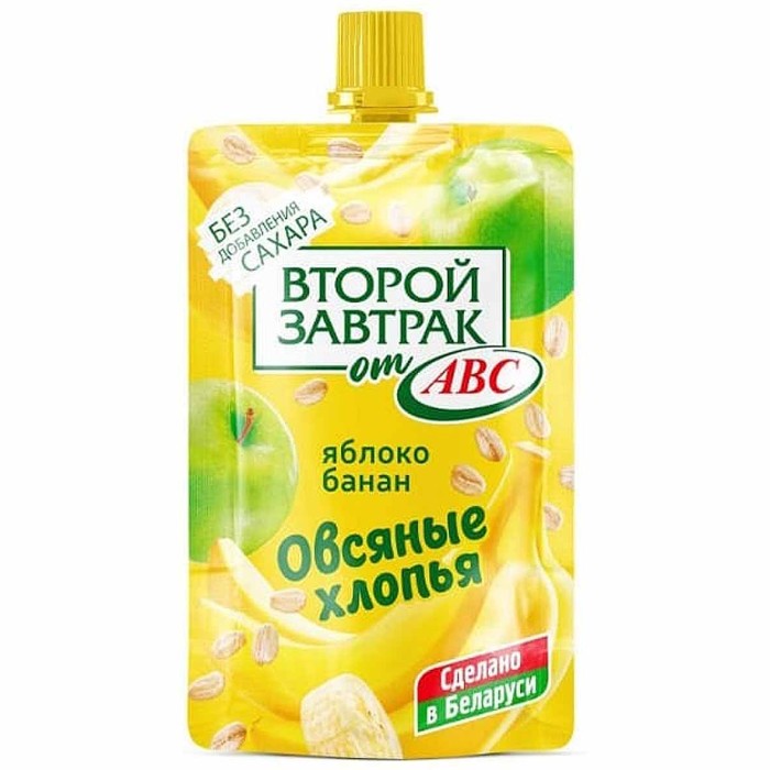 Десерт АВС Второй Завтрак  Яблоко,банан,овсянные хлопья 200гр д/п