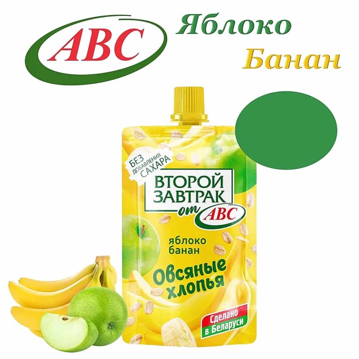 Десерт АВС Второй Завтрак  Яблоко,банан,овсянные хлопья 200гр д/п