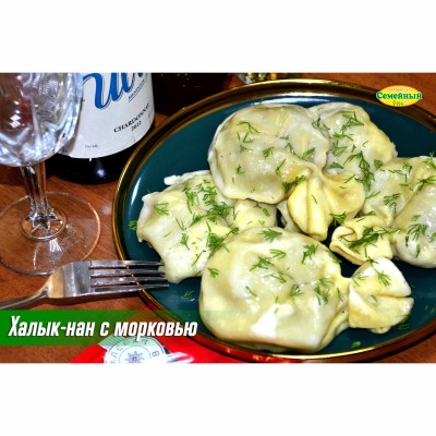 Халык-нан с морковью