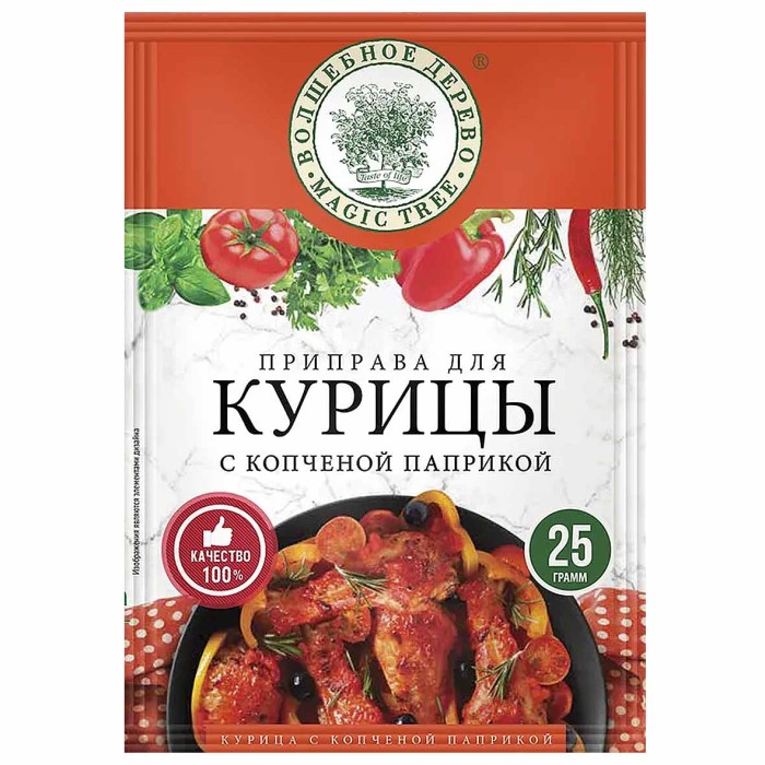 Приправа Волшебное дерево для курицы с паприкой 25гр м/у