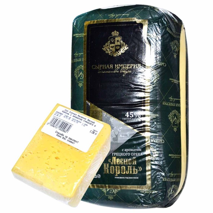 Сыр Сырная Империя Лесной Король с ароматом грецкого ореха