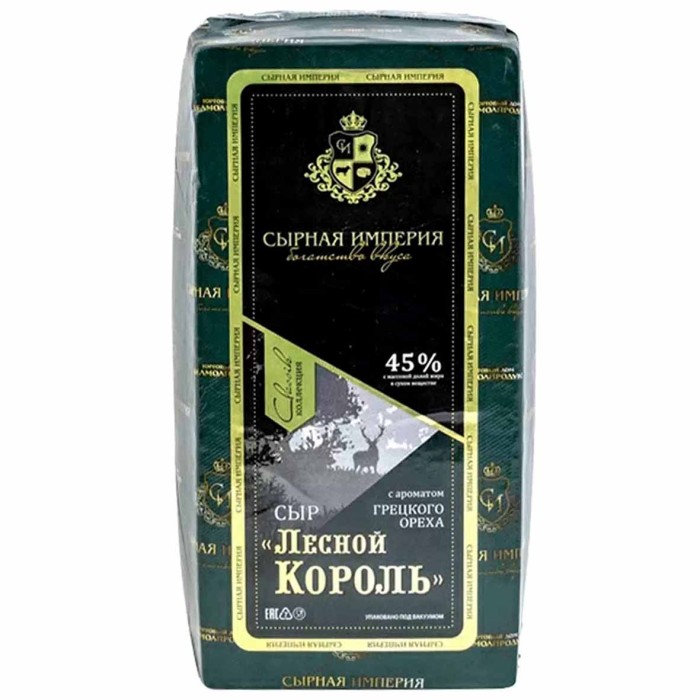 Сыр Сырная Империя Лесной Король с ароматом грецкого ореха