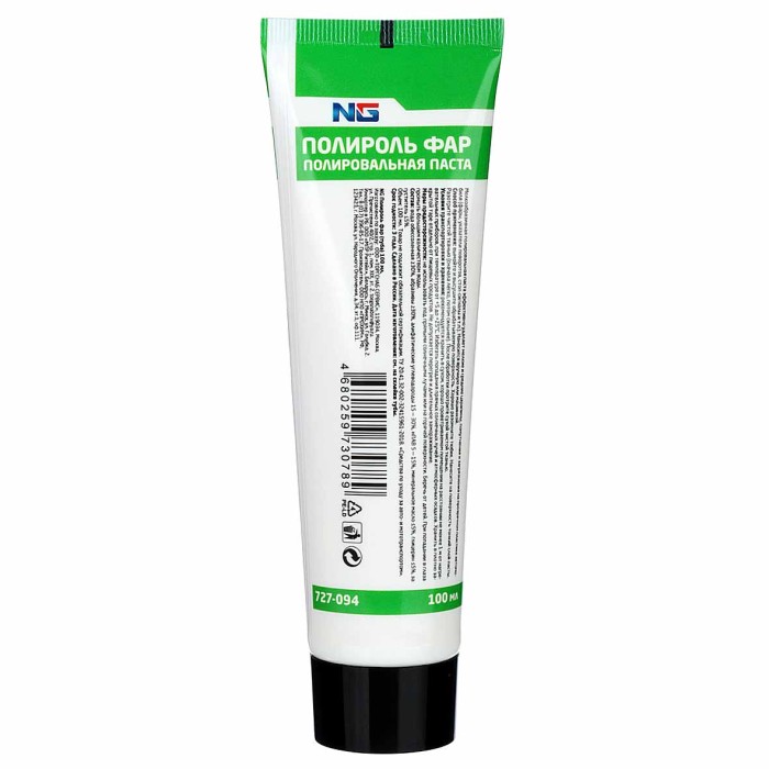 Полироль фар New Galaxy 100мл туба