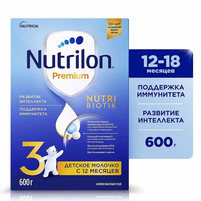 Смесь Nutrilon Junior 3 Premium молочная с 12мес 600гр к/у