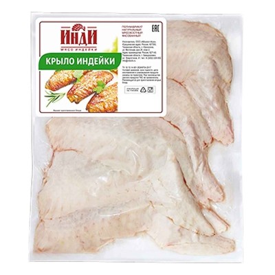 Крыло индейки Морозовская птицефабрика св/м