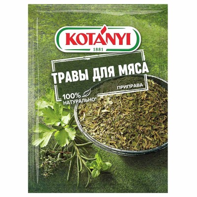 Приправа Kotanyi травы для мяса 15гр м/у