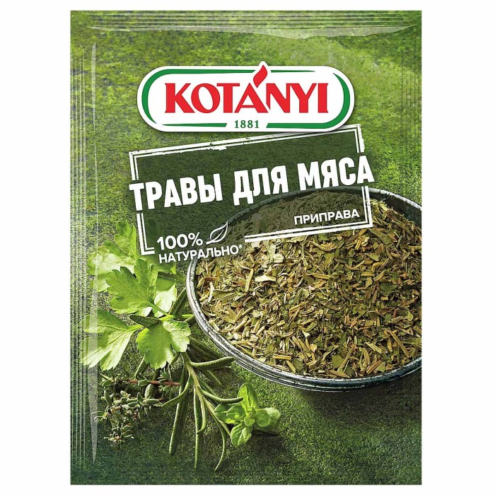 Приправа Kotanyi травы для мяса 15гр м/у