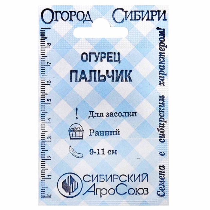 Огурец Сибирский Агросоюз Пальчик 10шт м/у