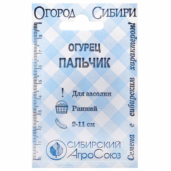 Огурец Сибирский Агросоюз Пальчик 10шт м/у