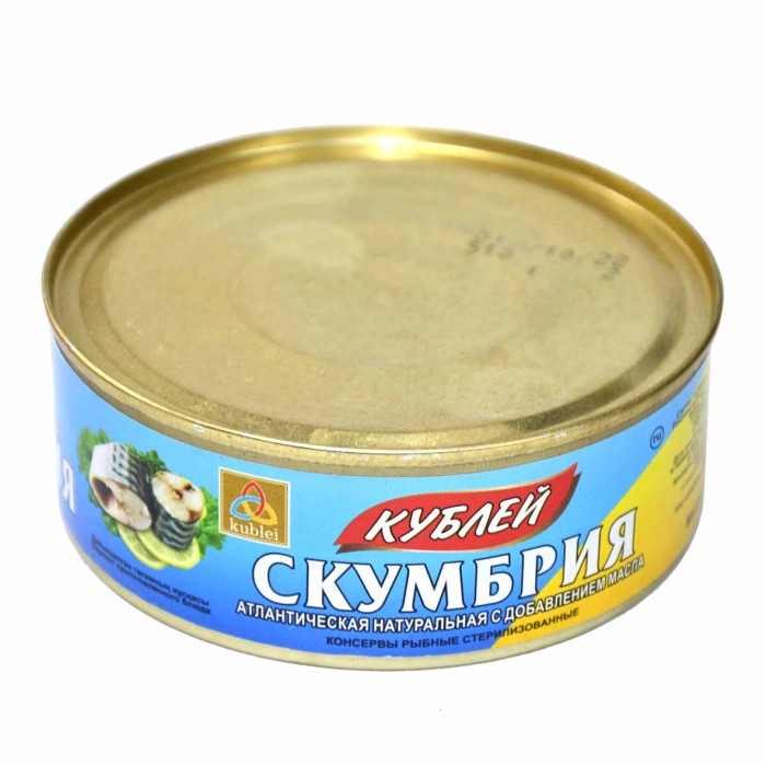 Скумбрия Кублей атлантическая натур с добав масла 240гр ж/б