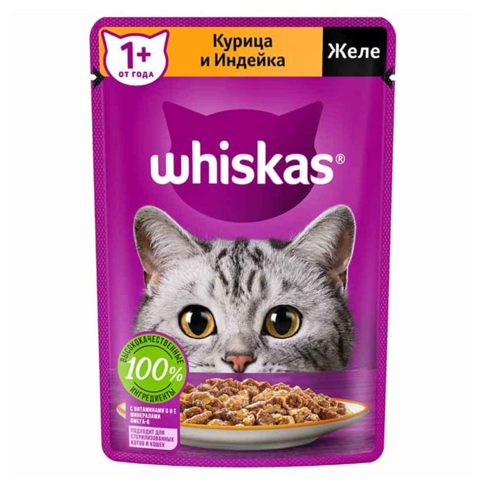 Корм для кошек Whiskas желе курица и индейка 75гр пауч