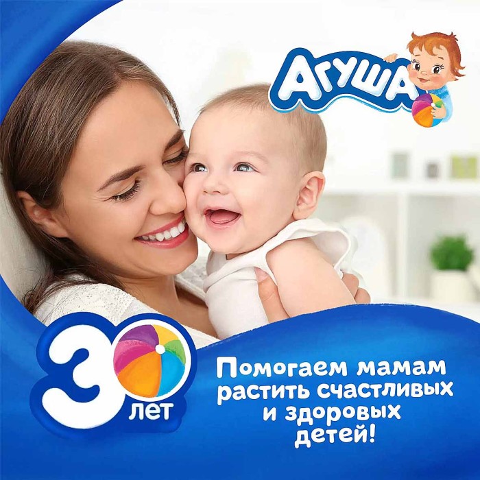 Пюре Агуша фруктовое ассорти с 6мес 115гр ст/б