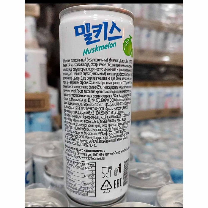 Напиток Lotte Милкис дыня газ 250мл ж/б