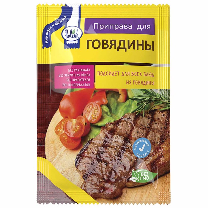 Приправа  Relish для говядины 15гр м/у