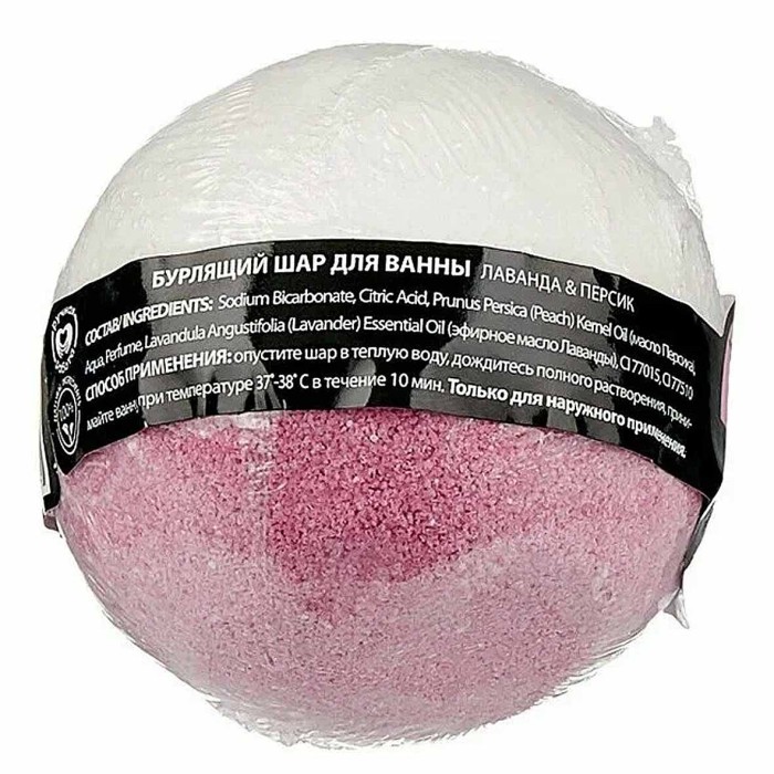 Шар бурлящий Café Mimi Лаванда и персик 120гр