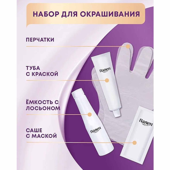 Краска для волос Palette ICC G3 Золотистый трюффель 110гр к/у П