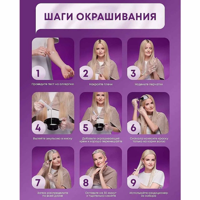 Краска для волос Palette ICC G3 Золотистый трюффель 110гр к/у П