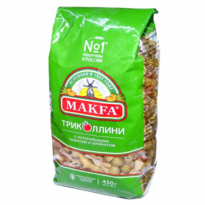 Макароны Makfa Триколлини свитки 450гр м/у