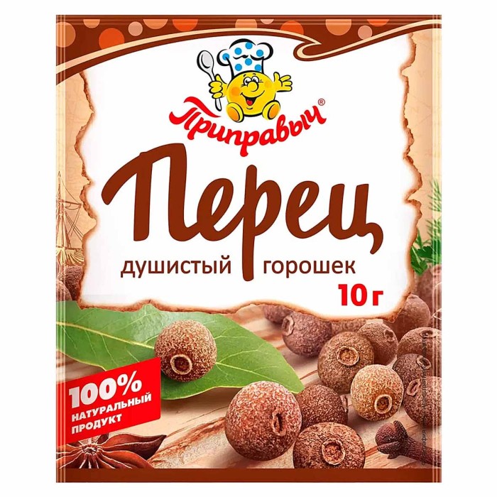 Перец душистый Приправыч горошек 10гр м/у