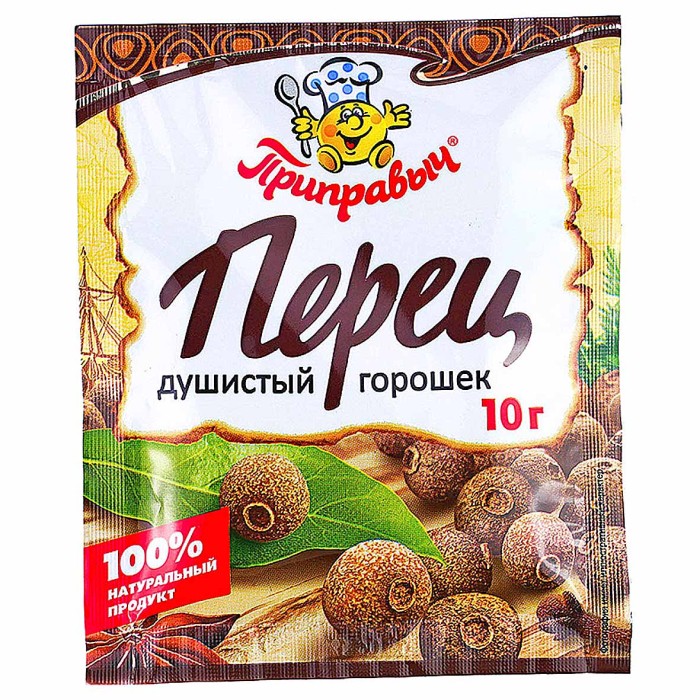 Перец душистый Приправыч горошек 10гр м/у