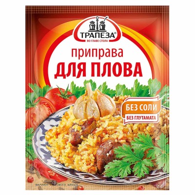 Приправа Трапеза для плова 15гр м/у