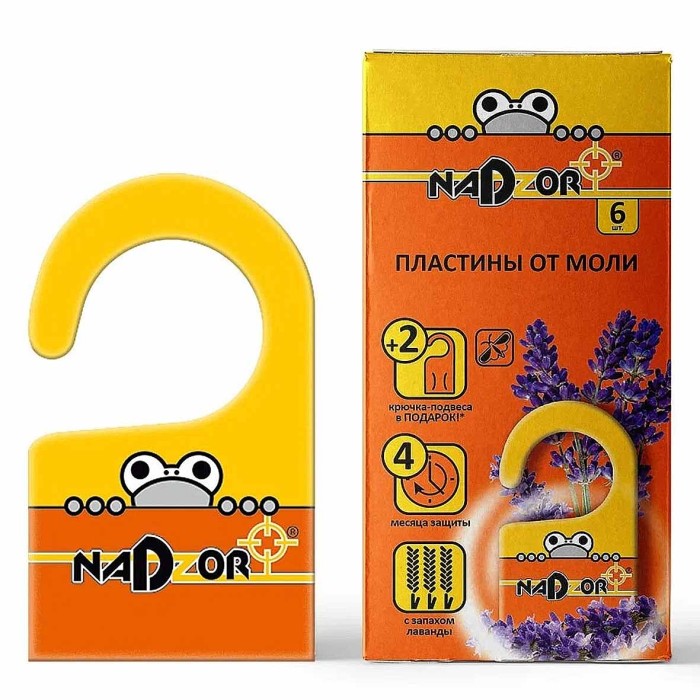 Пластины Nadzor от моли с запахом лаванды 6шт артMOL002N