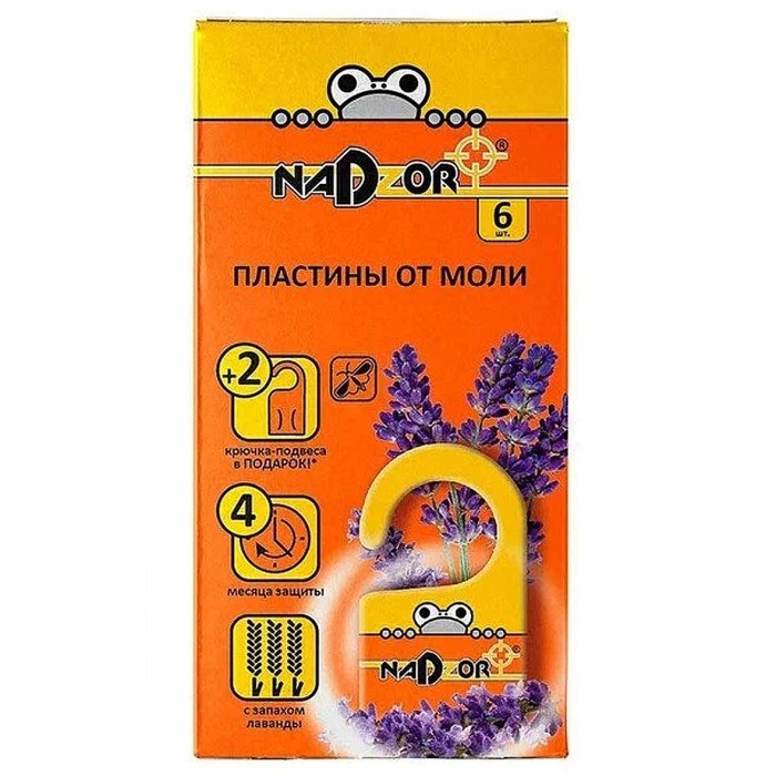 Пластины Nadzor от моли с запахом лаванды 6шт артMOL002N