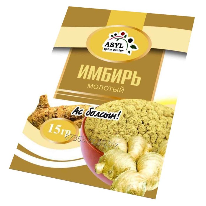 Имбирь Asyl 15гр м/у
