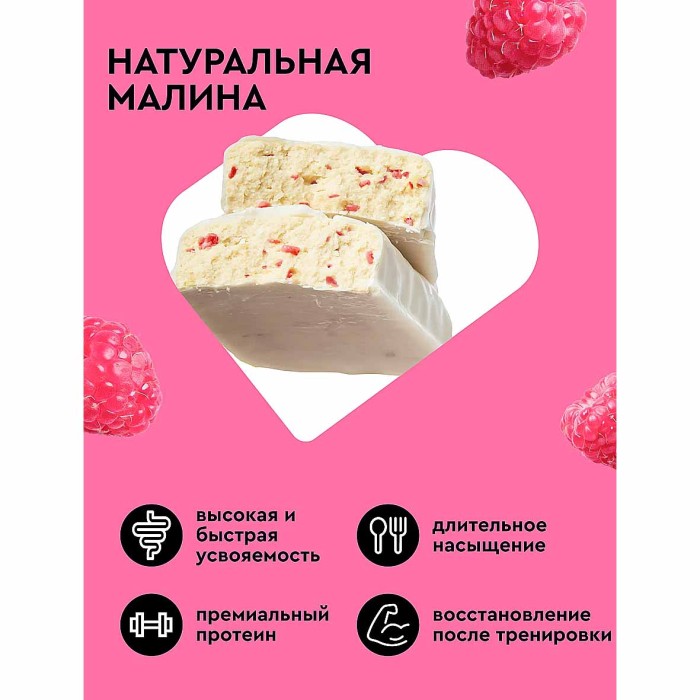 Батончик протеиновый Strong Малина 100гр м/у