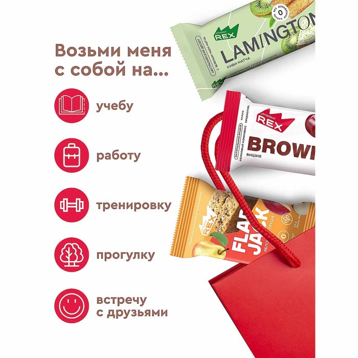 Батончик протеиновый Strong Малина 100гр м/у