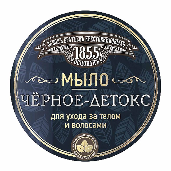Мыло густое ЗБК Черное детокс для бани 450мл пэт