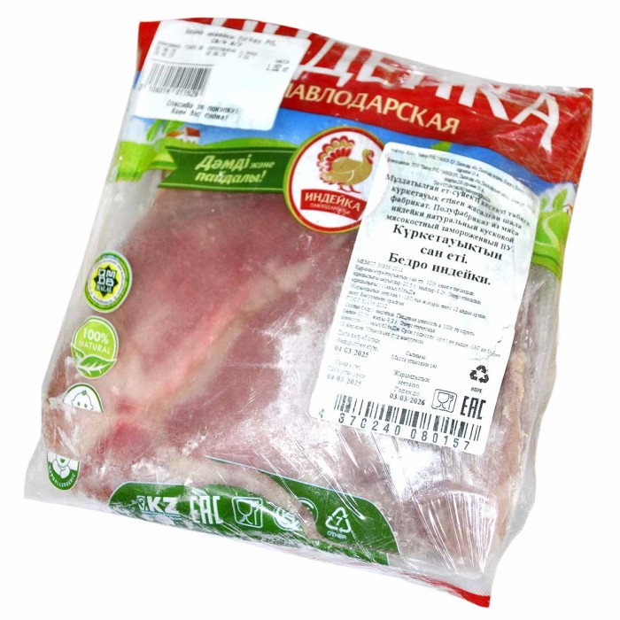 Бедро индейки Tyrkey PVL св/м в/у