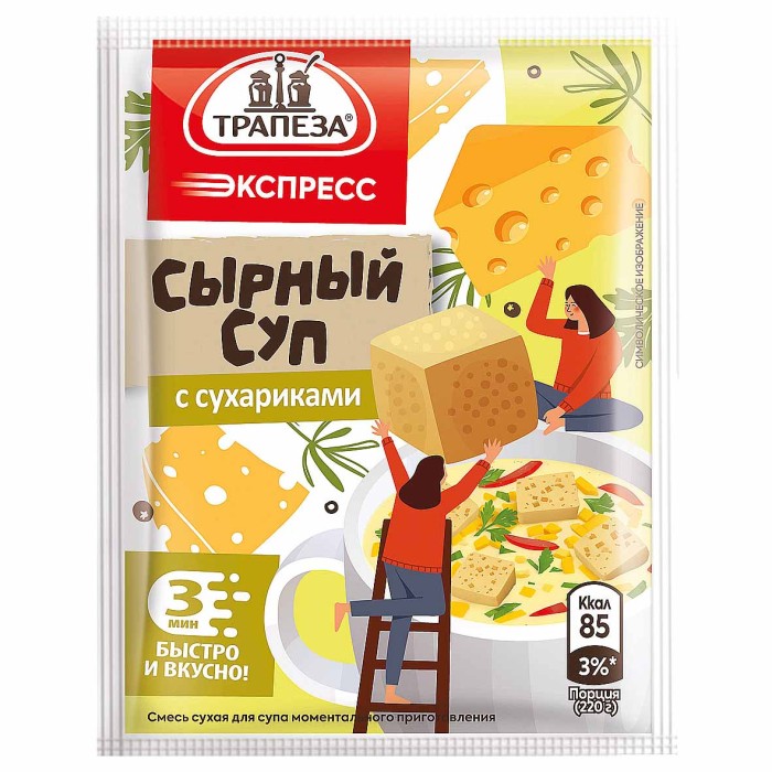 Суп Трапеза экспресс сырный с сухариками 20гр м/у