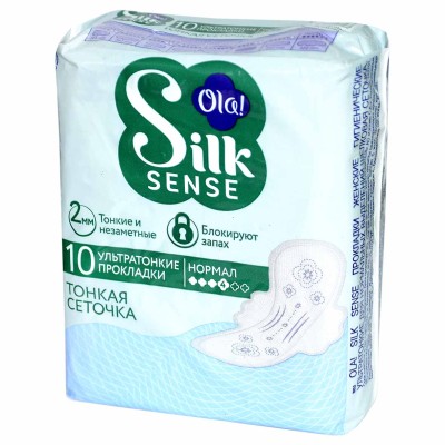 Прокладки Ola! Silk Sense Ultra Normal 10шт м/у