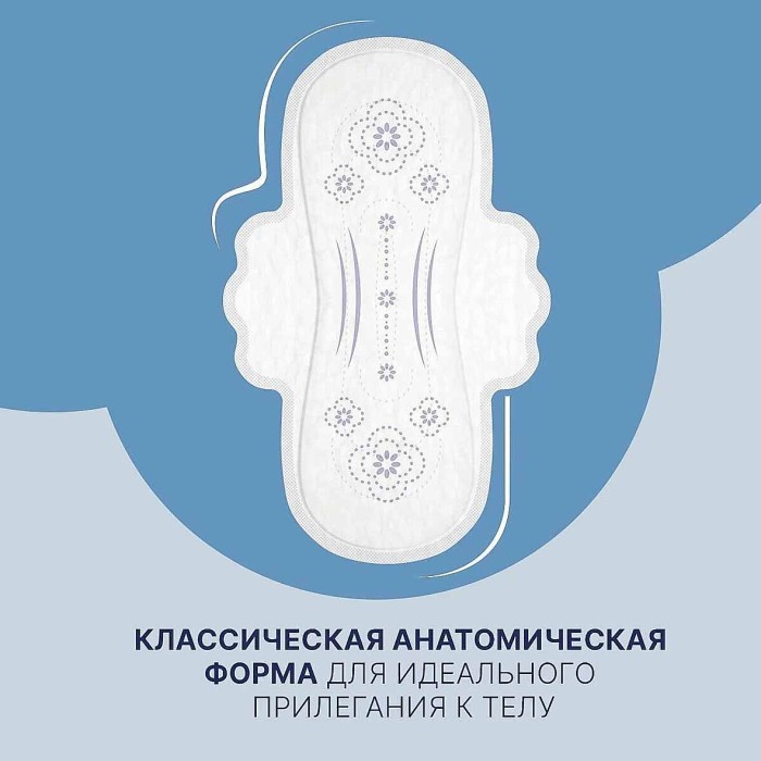 Прокладки Ola! Silk Sense Ultra Normal 10шт м/у