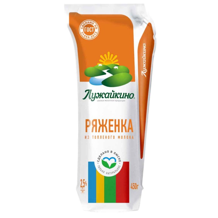 Ряженка Лужайкино 2,5% 450гр кувшин