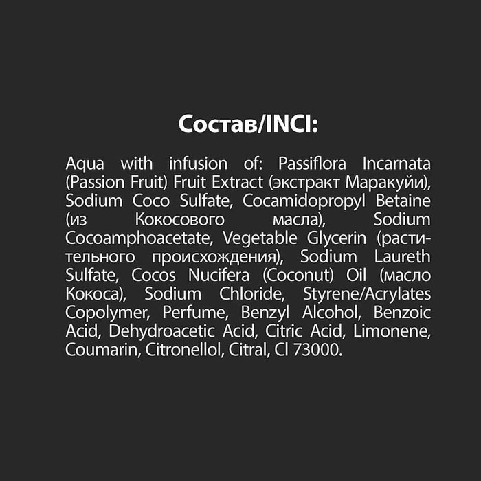 Гель для душа Cafe Mimi Супер кокос 450мл пэт