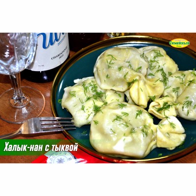 Халык-нан с тыквой