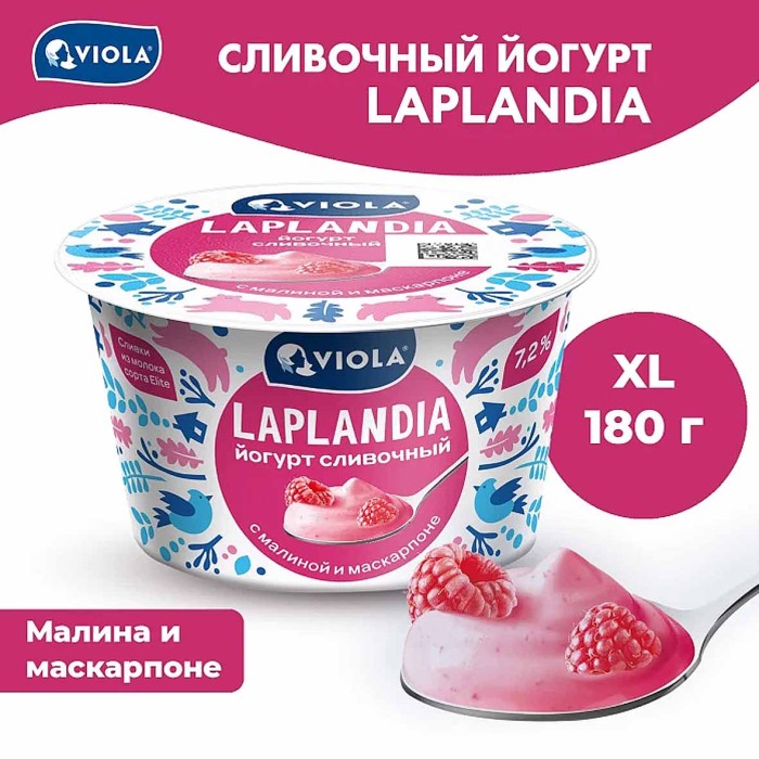 Йогурт Viola Laplandia сливочный с малиной и маскарпоне 7,2% 180гр пэт