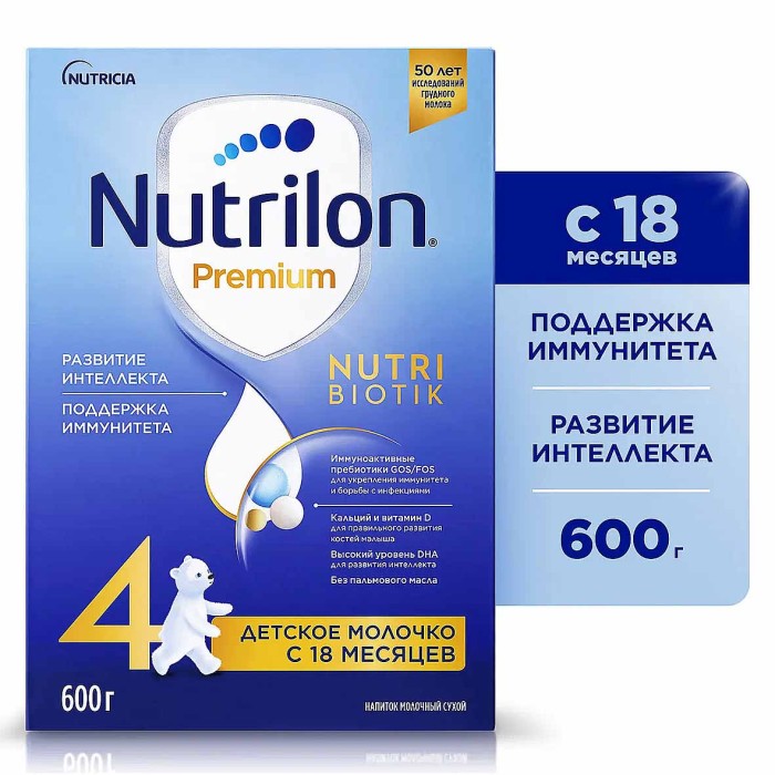 Смесь Nutrilon Junior 4 Premium молочная с 18мес 600гр к/у